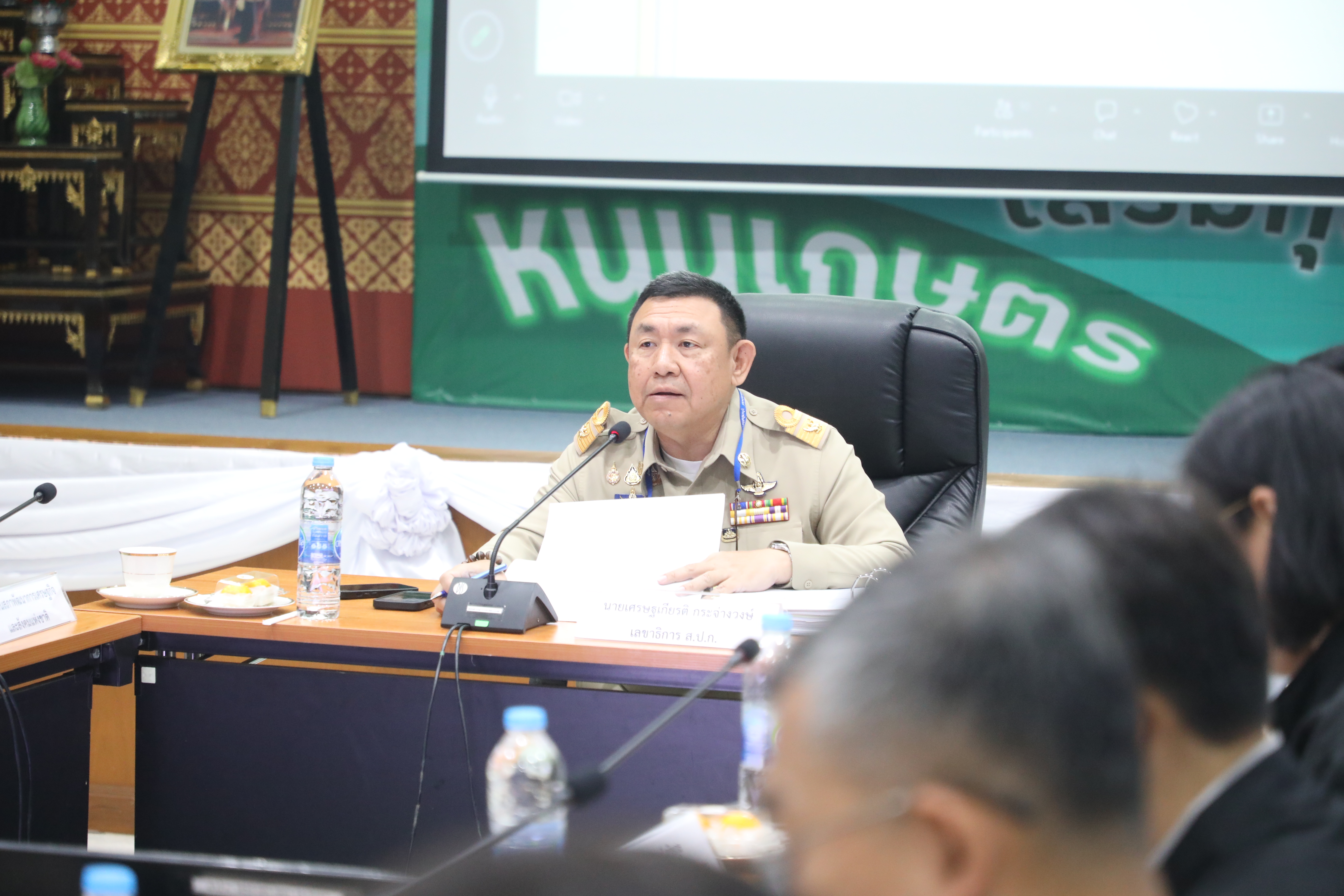title - ส.ป.ก. เร่งขับเคลื่อนแผนงานปี 70 เดินหน้าจัดที่ดิน-ยกระดับคุณภาพชีวิตเกษตรกร